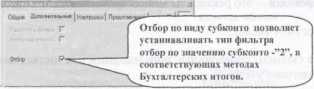 Основы построения Оперативного учёта в системе 1С:Предприятие