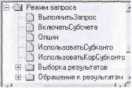 Основы построения Оперативного учёта в системе 1С:Предприятие