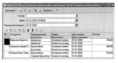 Решение задачи II