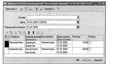 Решение задачи II