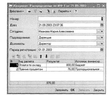 Решение задачи II