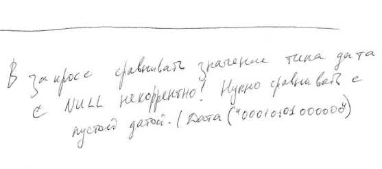 Решение задачи II