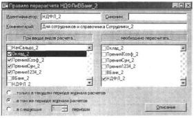 ФОРМА СПИСКА ЖУРНАЛА ДОКУМЕНТОВ ТАБЕЛЬ