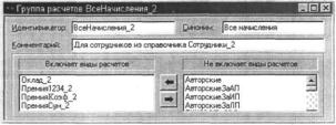 ФОРМА СПИСКА ЖУРНАЛА ДОКУМЕНТОВ ТАБЕЛЬ