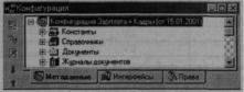 Начальные сведения