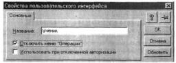 Начальные сведения