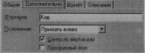  ПЕРЕЧИСЛЕНИЕ СКИДКИ