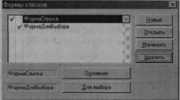  ПЕРЕЧИСЛЕНИЕ СКИДКИ