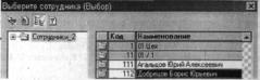  ПЕРЕЧИСЛЕНИЕ СКИДКИ
