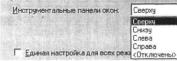  ПЕРЕЧИСЛЕНИЕ СКИДКИ
