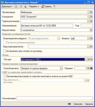 Товары