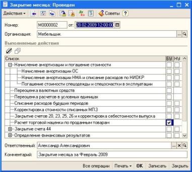 Товары