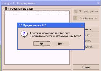 Глава 2. Общая концепция