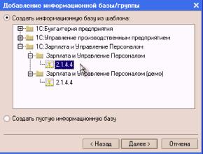 Глава 2. Общая концепция