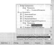 Как, не открывая форму внешней обработки, выполнить ее процедуру