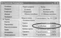 Как, не открывая форму внешней обработки, выполнить ее процедуру