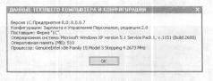 Как при получении данных из запроса обойти только иерархические итоговые записи?