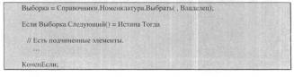 Как таблицу значений «ТаблицаПолучатель» заполнить данными таблицы значений «ИсходнаяТаблица»?
