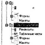 Что теперь надо делать?